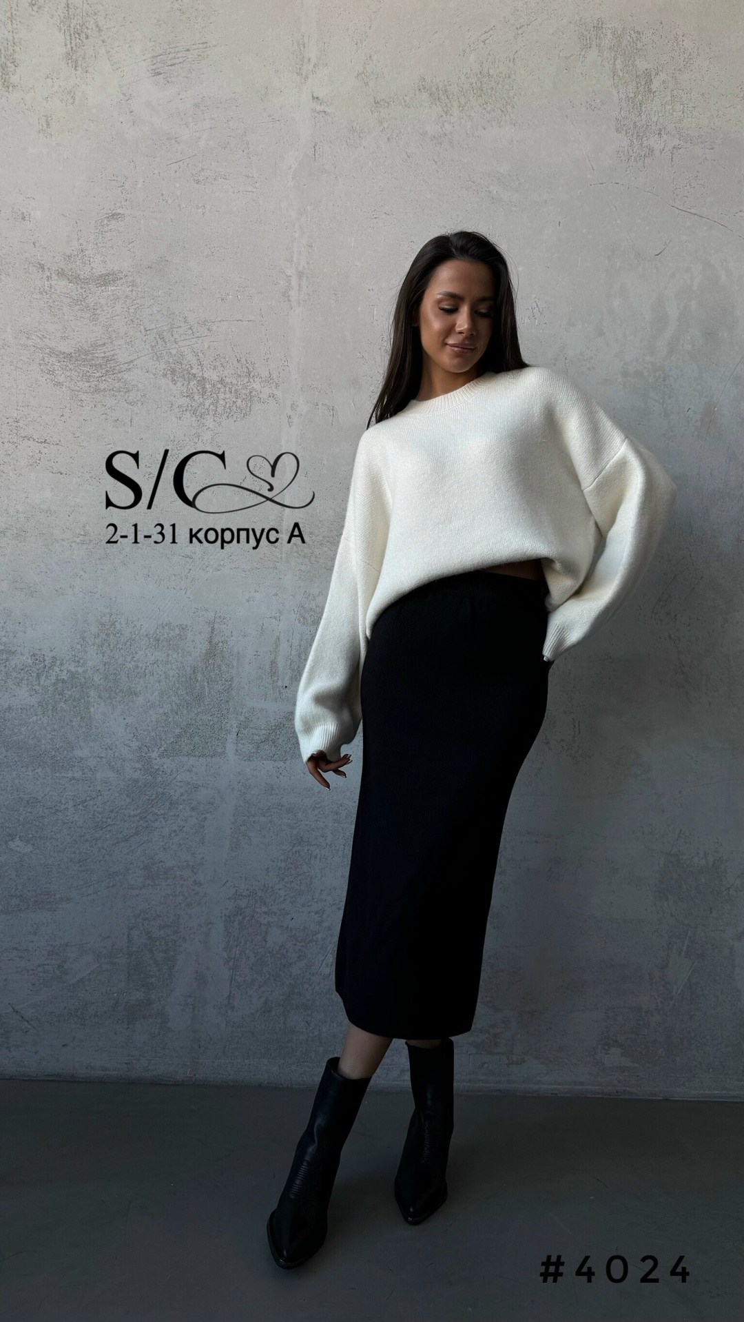 юбка,теплая юбка,юбка миди,юбка вязаная,юбка трикотажная