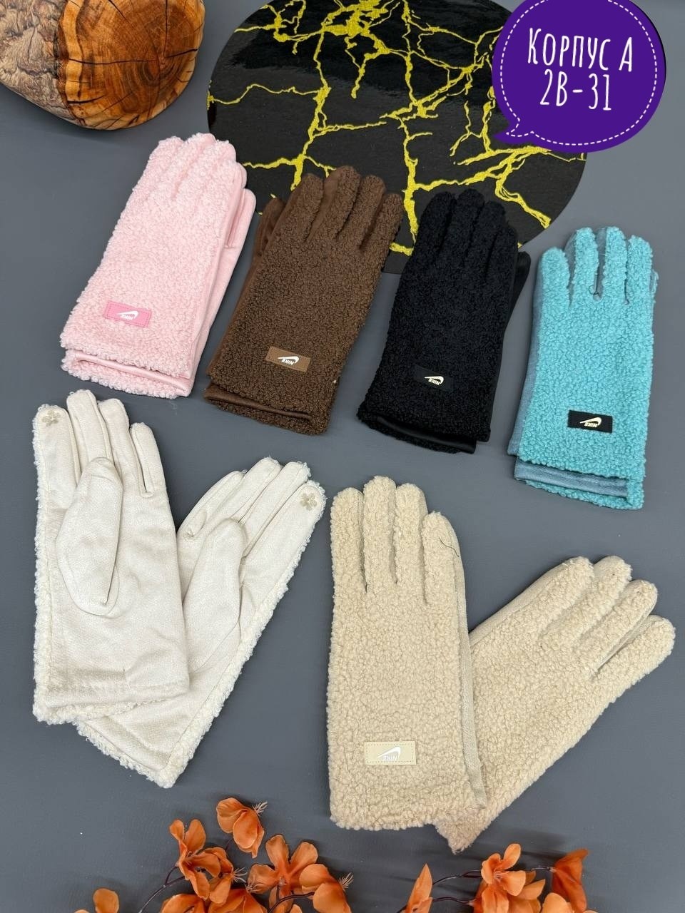 женские перчатки,перчатки женски,перчатки для женщин,теплые перчатки,перчатки женские зимние