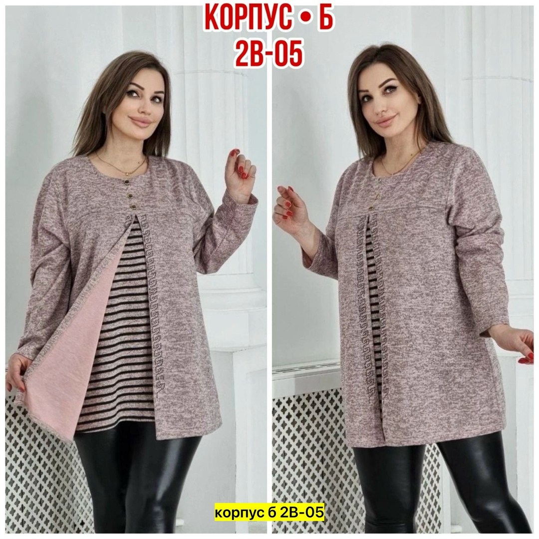 больших размеров,кофта женская теплая,туника теплая большие размеры,кофта теплая,женская кофта