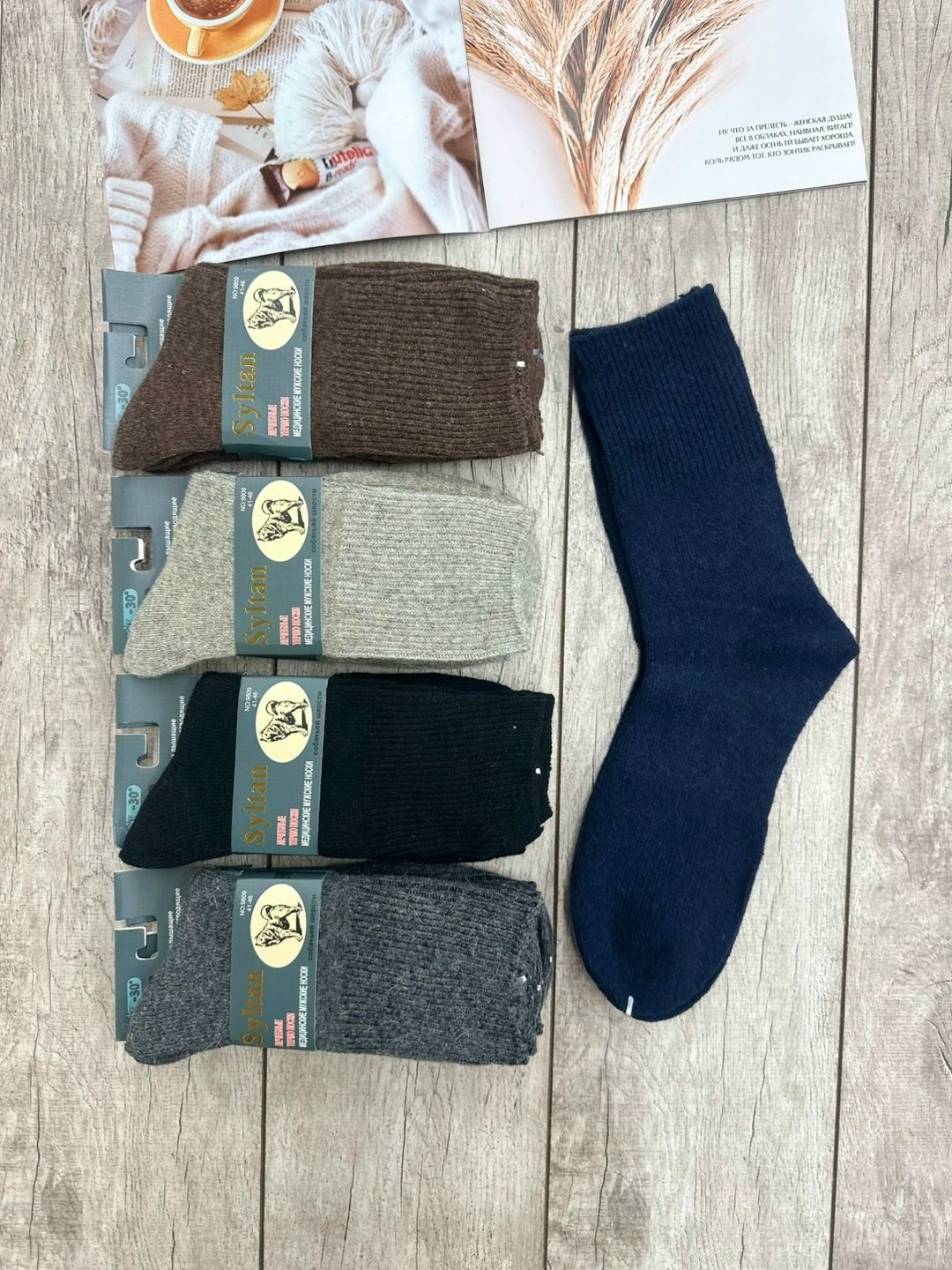мужские носки,носки мужские махровые,носки мужские теплые,носки женские и мужские,носки мужские теплые носки