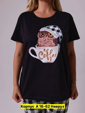 Домашняя одежда