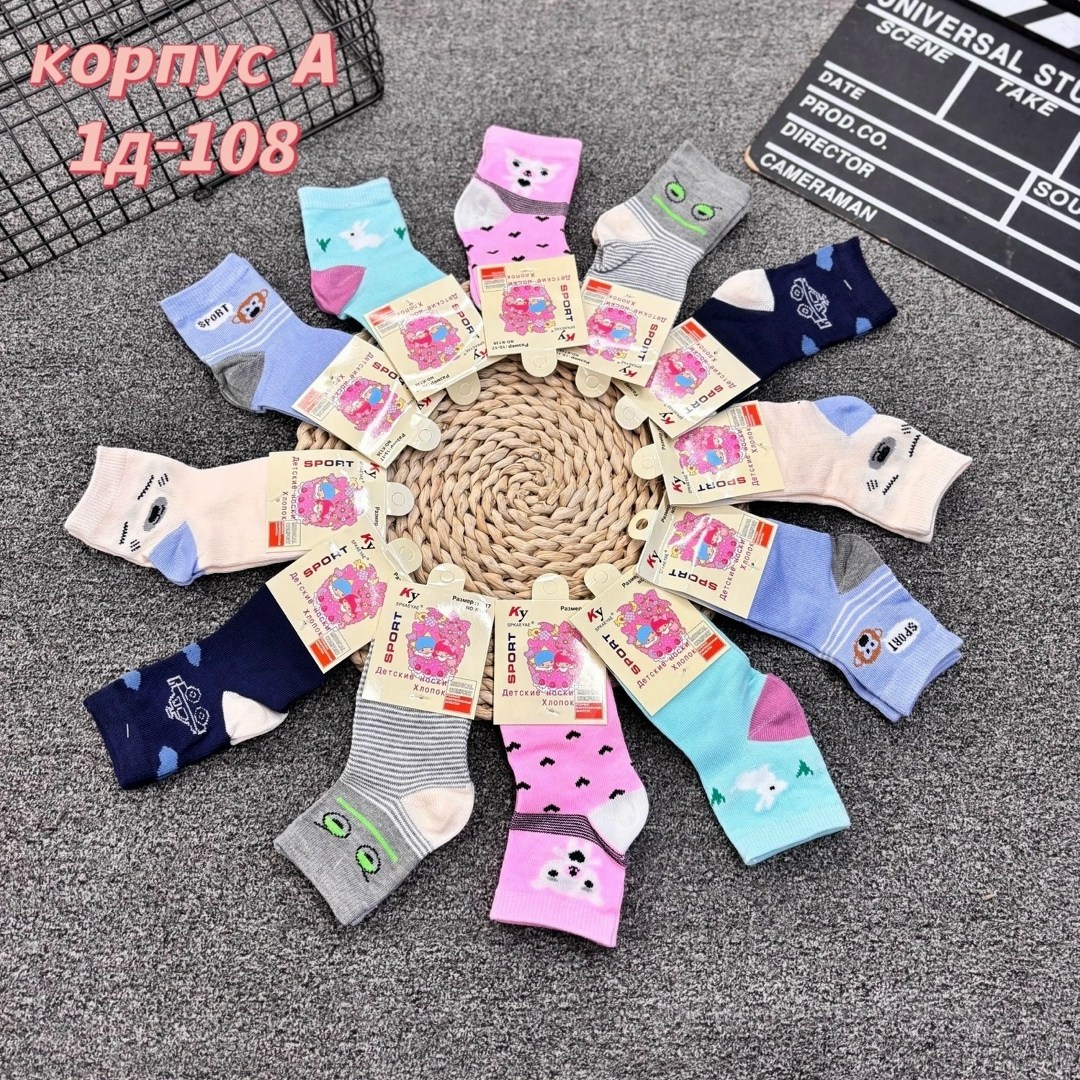 детские носки,носки для детей,носки женские,носки детские для девочки,детские носочки