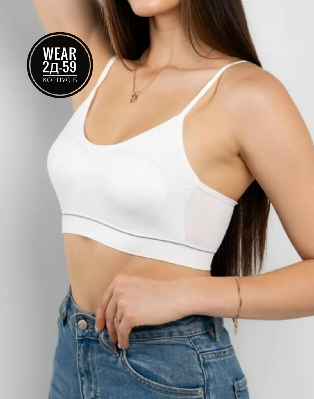 топ женский,топ бра женский,бюстье для девочки,бюстье,топик белый