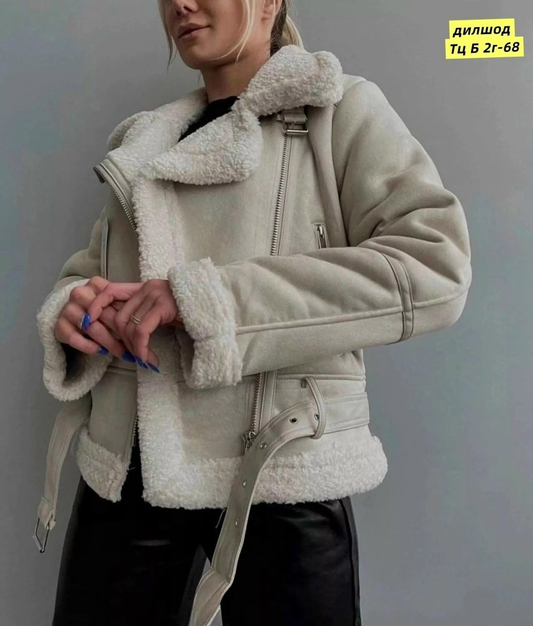 стильная дубленка,дубленка женская,дубленка эко,,куртка дубленка