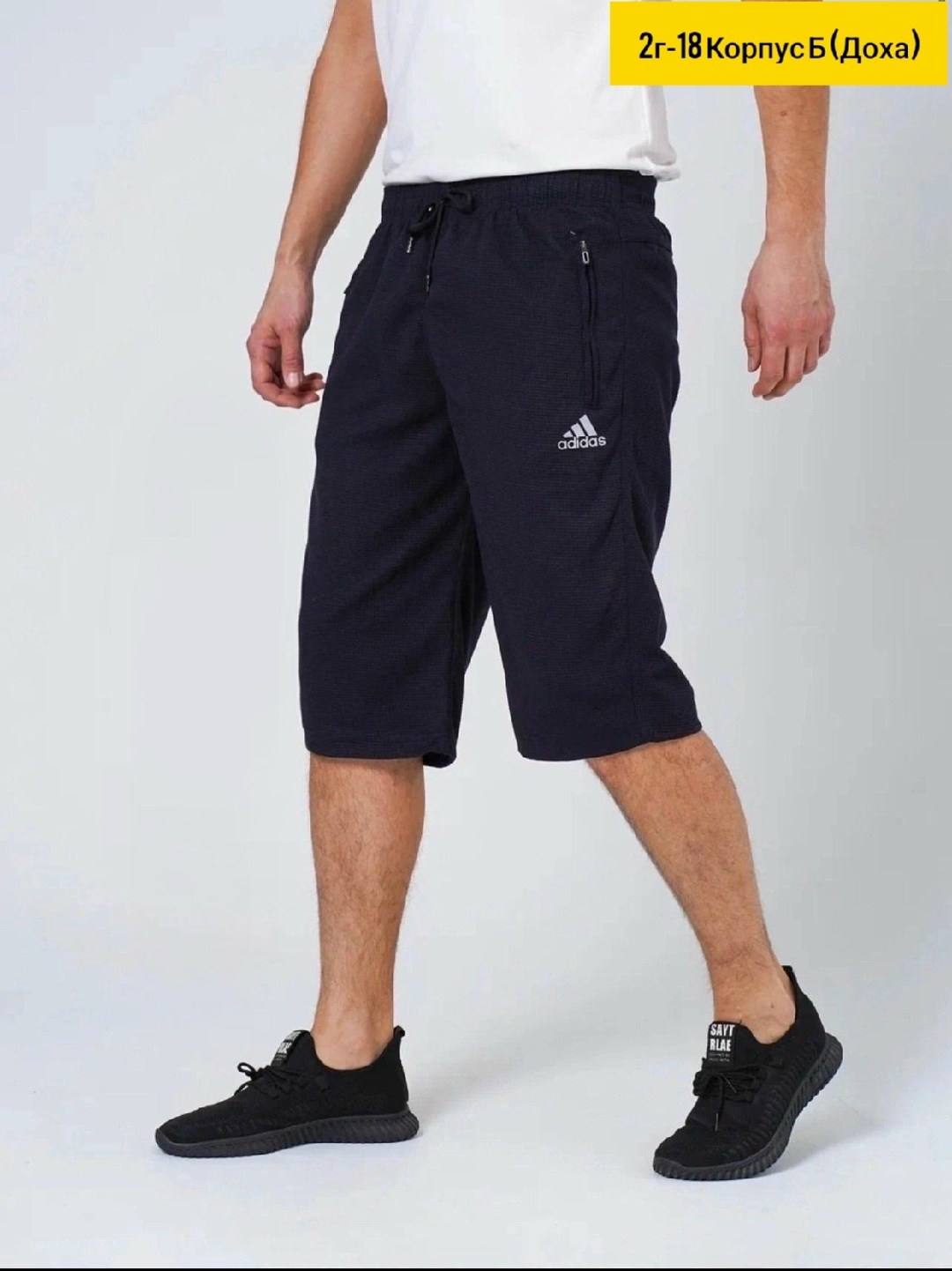 шорты мужские,шорты мужские спортивные,шорты базовые,шорты бриджи,шорты карго