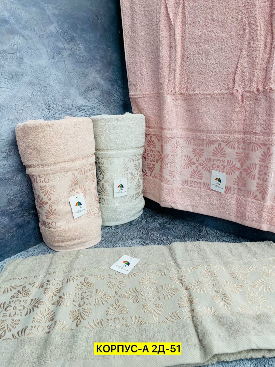 полотенца махровая,полотенца банные махровые,набор полотенец,полотенца оптом,полотенца банная