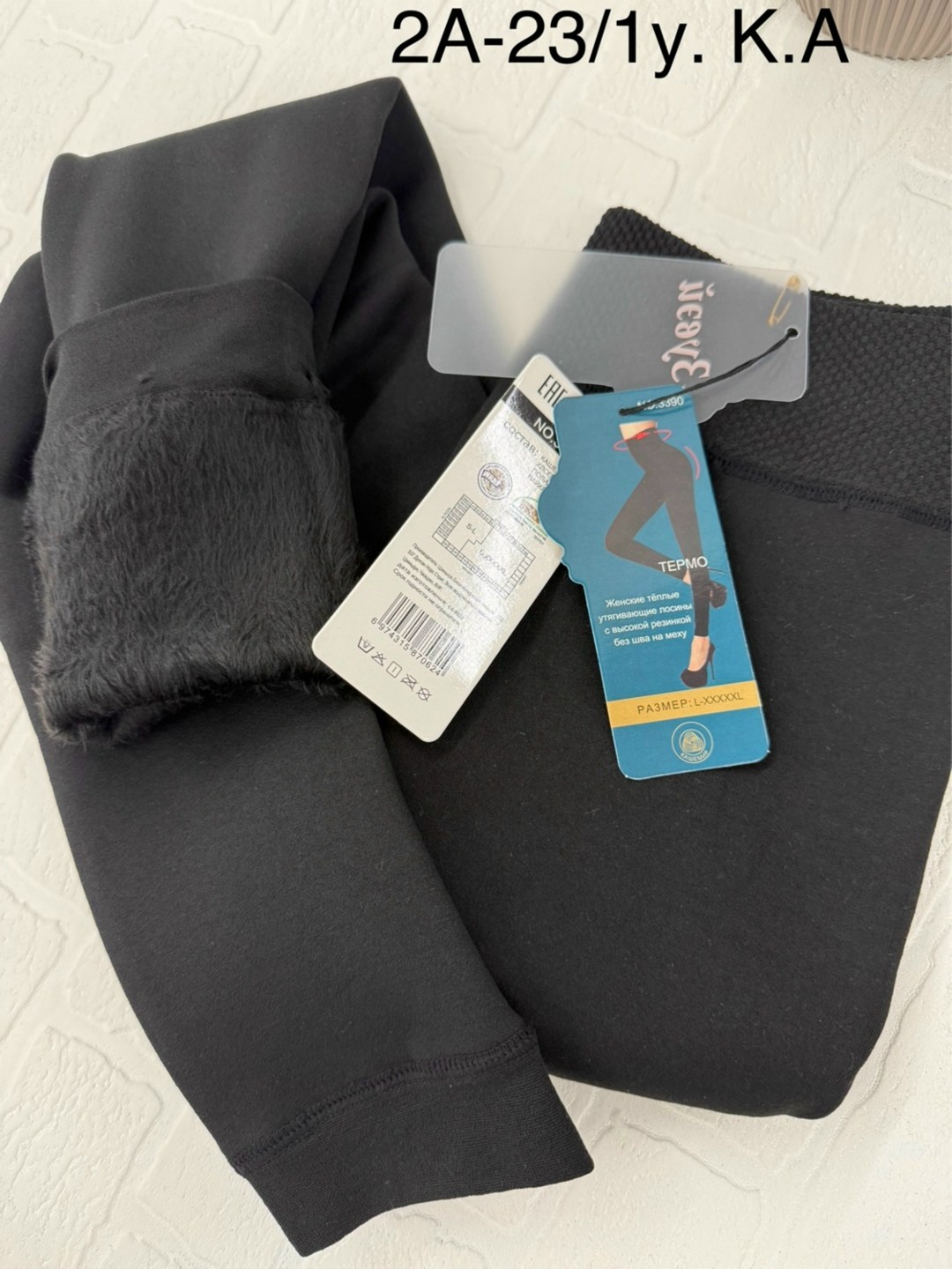 лосины на меху,лосины женские зимние с начесом,теплые лосины,теплые леггинсы,леггинсы утепленные на меху