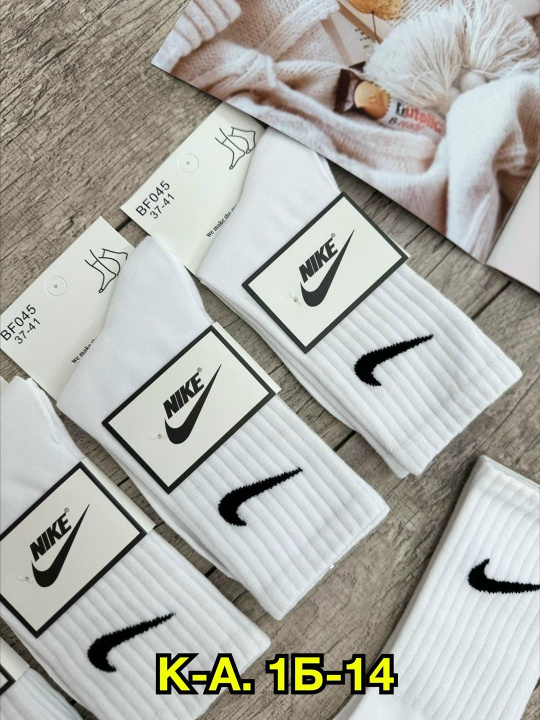 носки мужские 10 пар nike,носки спортивные,носки высокий,носки мужские,носки пара