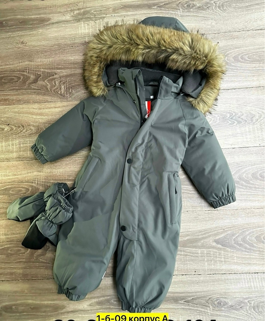 комбинезон зимний,комбинезон зим,зимний детский комбинезон,комбинезон зимний для мальчика,комбинезон детский