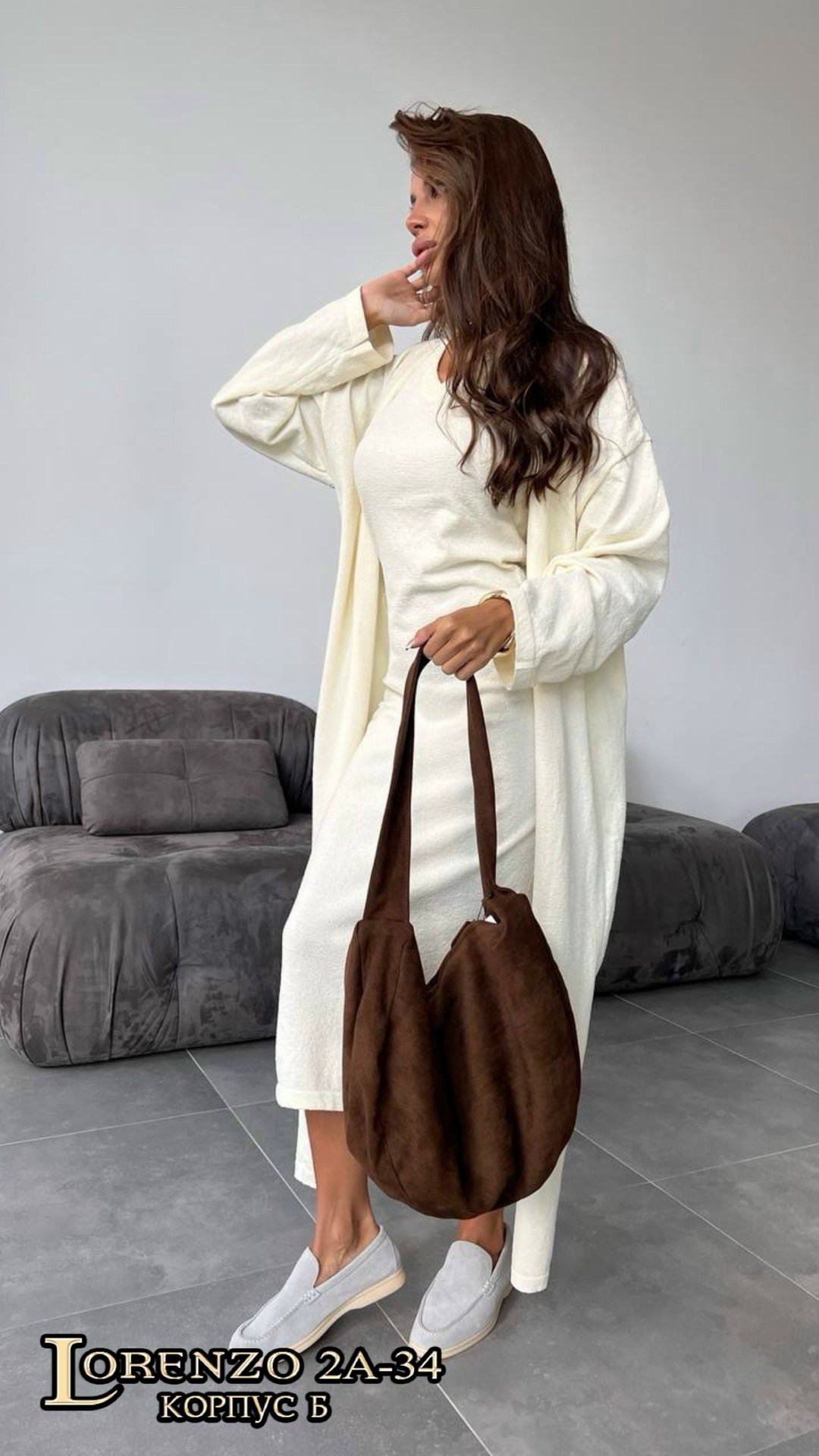 платье кардиган,комплект кардиган,стильные кардиганы,платье накидка,кардиган