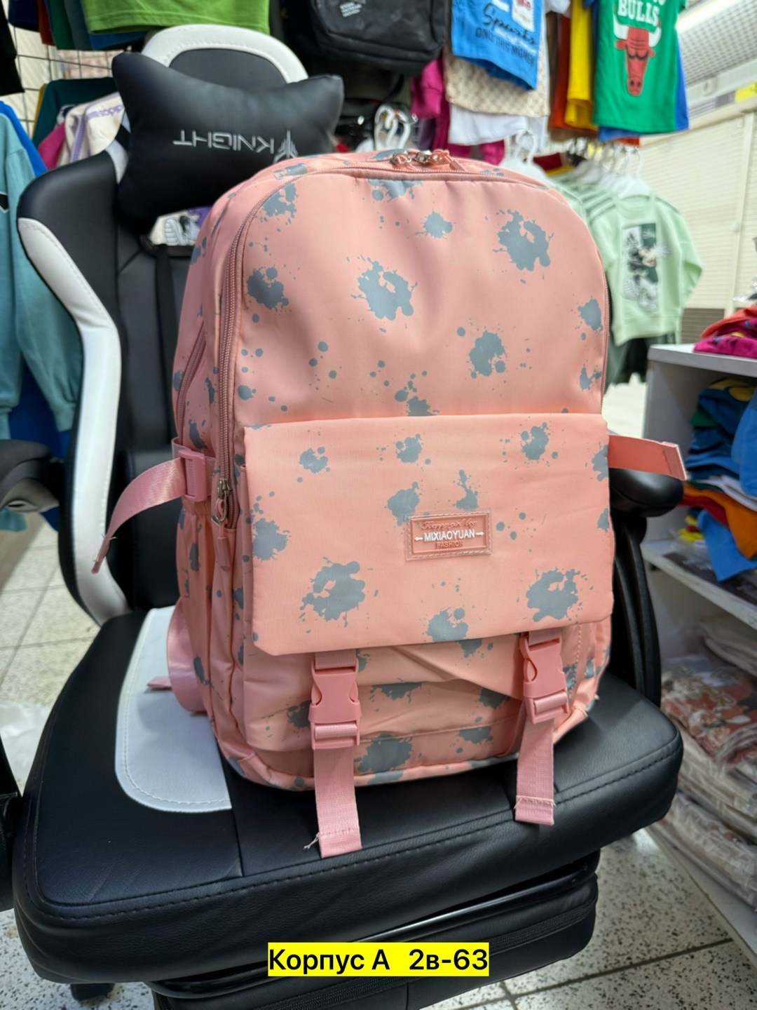 рюкзаки школьные,рюкзак,женские рюкзаки,школьные рюкзаки для девочек,повседневный рюкзак