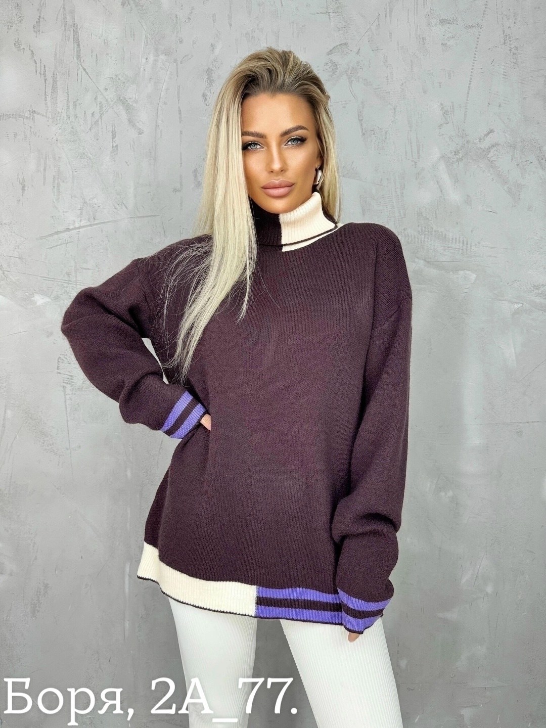 кофта женская свитер,кофта женская,кофта вязаная оверсайз,свитер,свитера женские