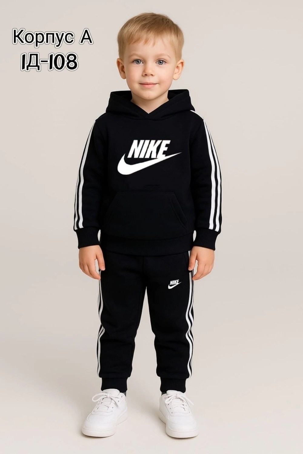 nike tracksuit,спортивные костюмы nike,для мальчиков nike,nike sportswear club fleece,nike hoodie
