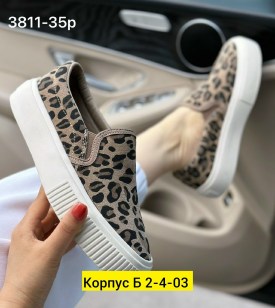 Кроссовки