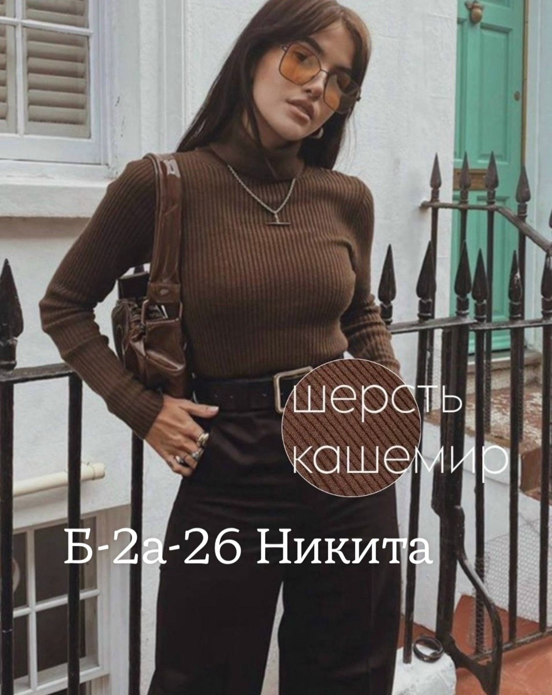 водолазка лапша женская,водолазка,женская водолазка,тонкая черная водолазка женская,водолазка лапша