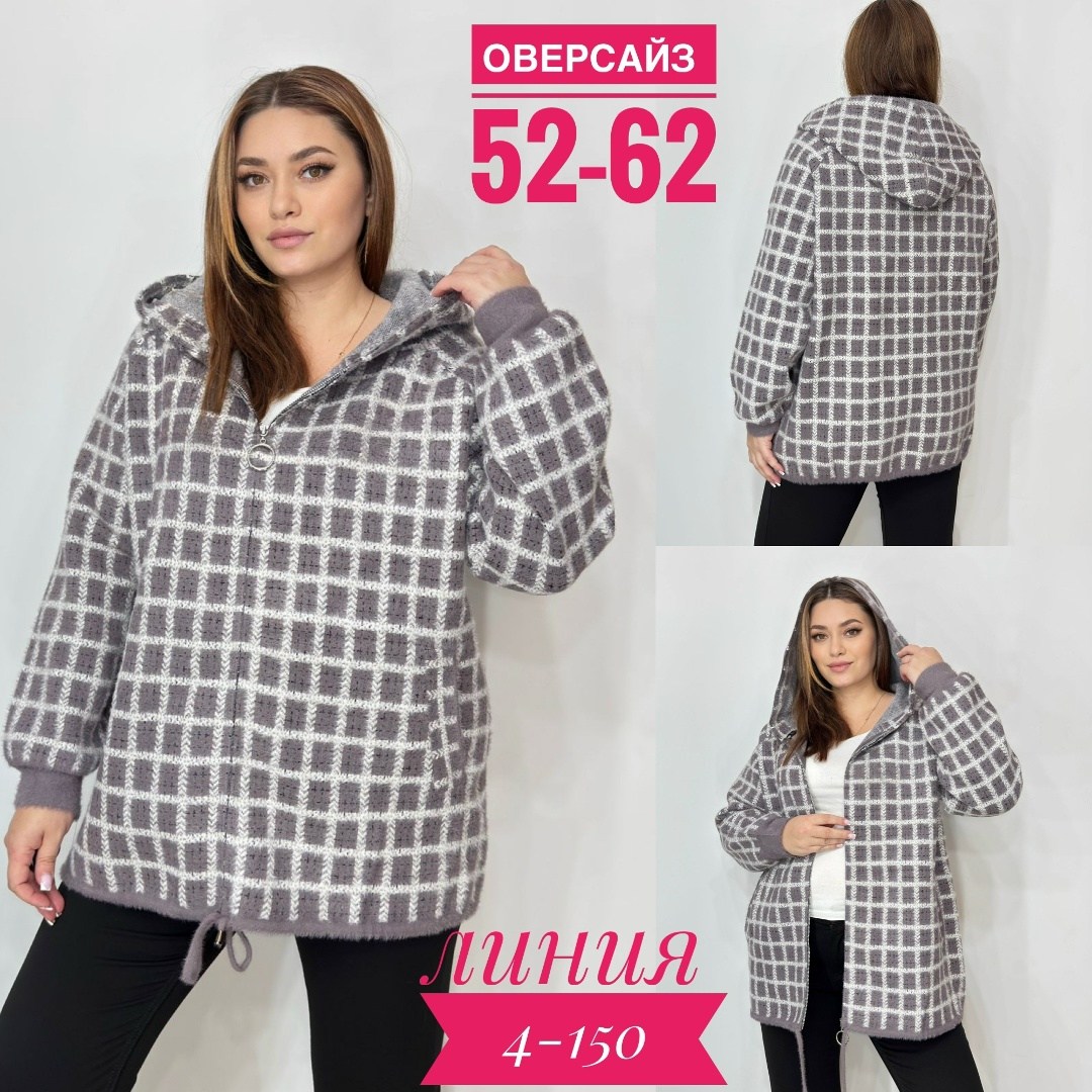 кардиган кофта,женская кофта,женская толстовка,кардиган,кардиган женский