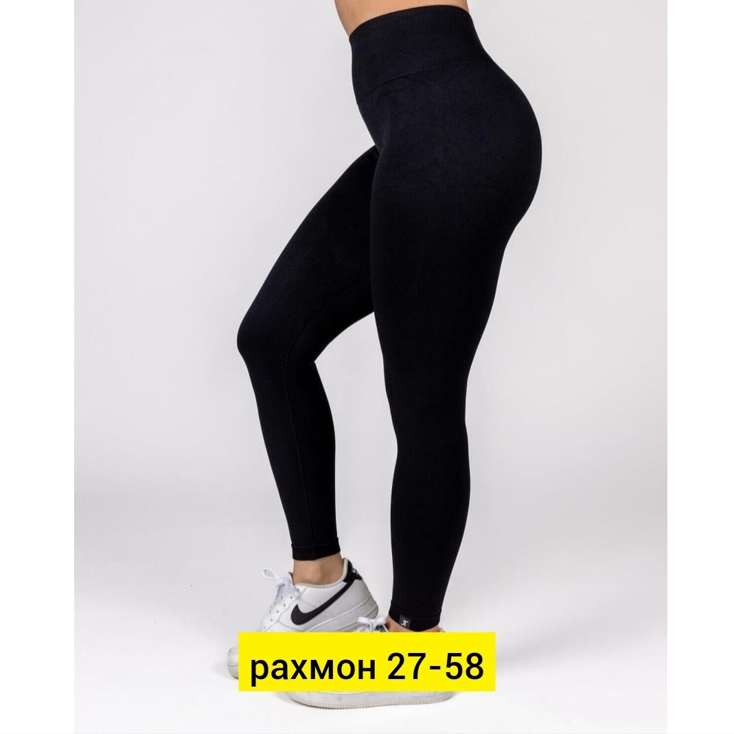легинсы женские,лосины женские,лосины бесшовные,легинсы спортивные,легинсы лосины