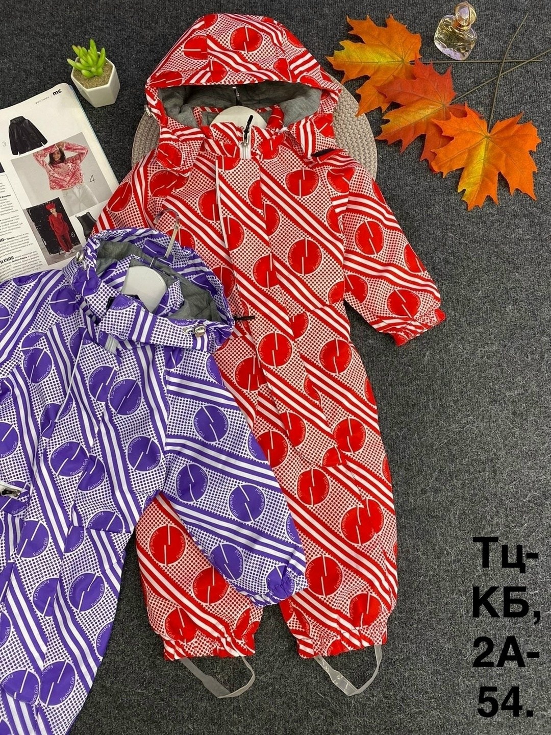 демисезонный комбинезон,комбинезон демисезонный для девочек,комбинезон демисезонный 92,детский демисезонный комбинезон,демисезонный мембранный комбинезон