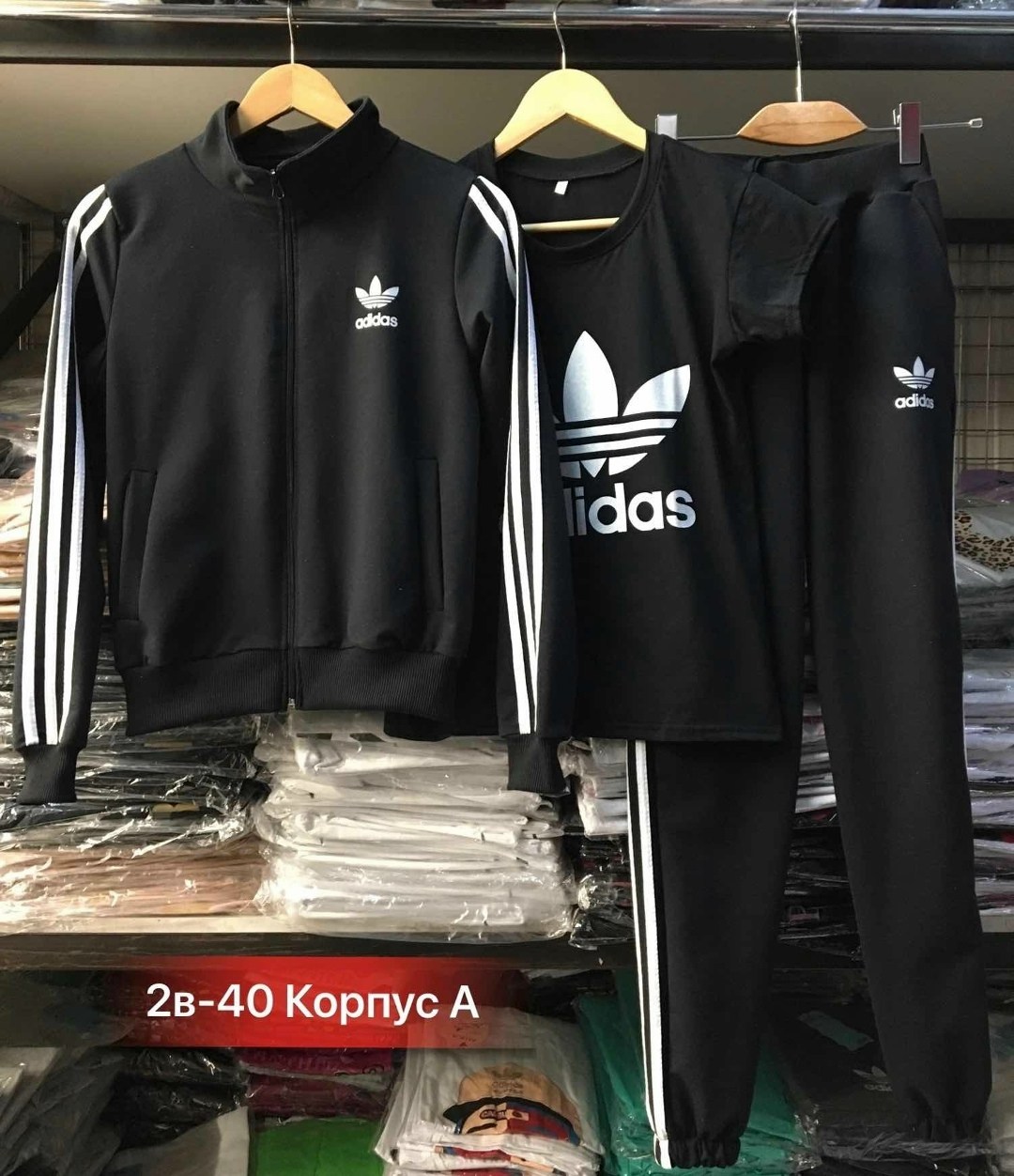 женский спортивный костюм adidas,спортивный костюм adidas,костюм спорт,adidas performance женский спортивный костюм,костюм тройка адидас