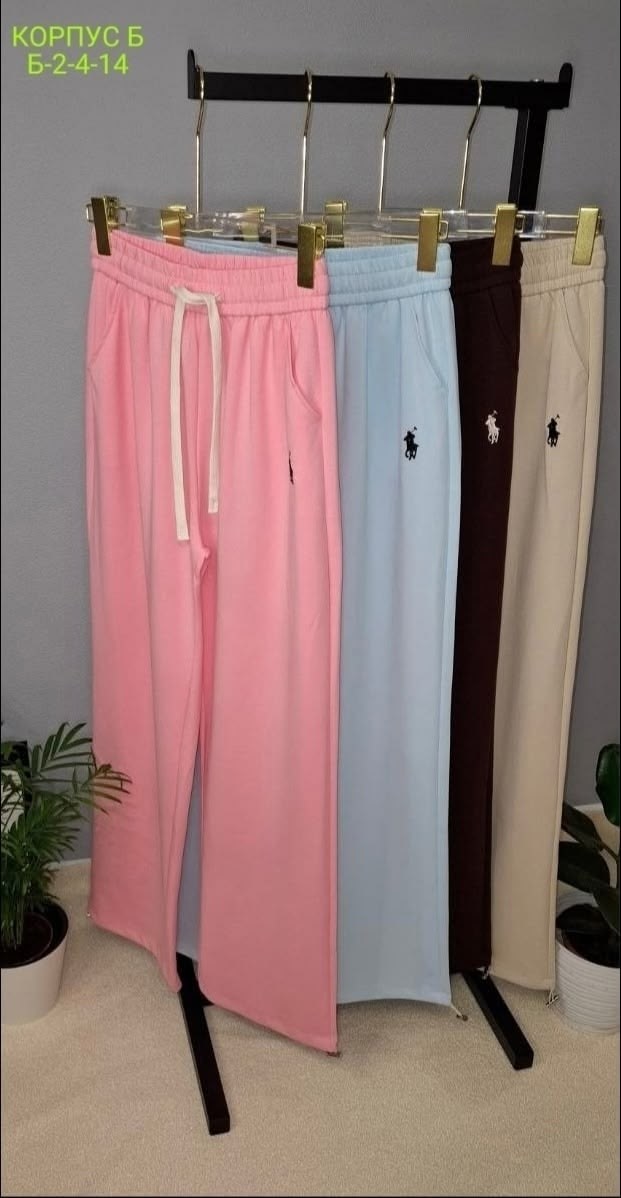 брюки спортивные для,брюки розовые,палаццо брюки,спортивные штаны женские,спортивные штаны