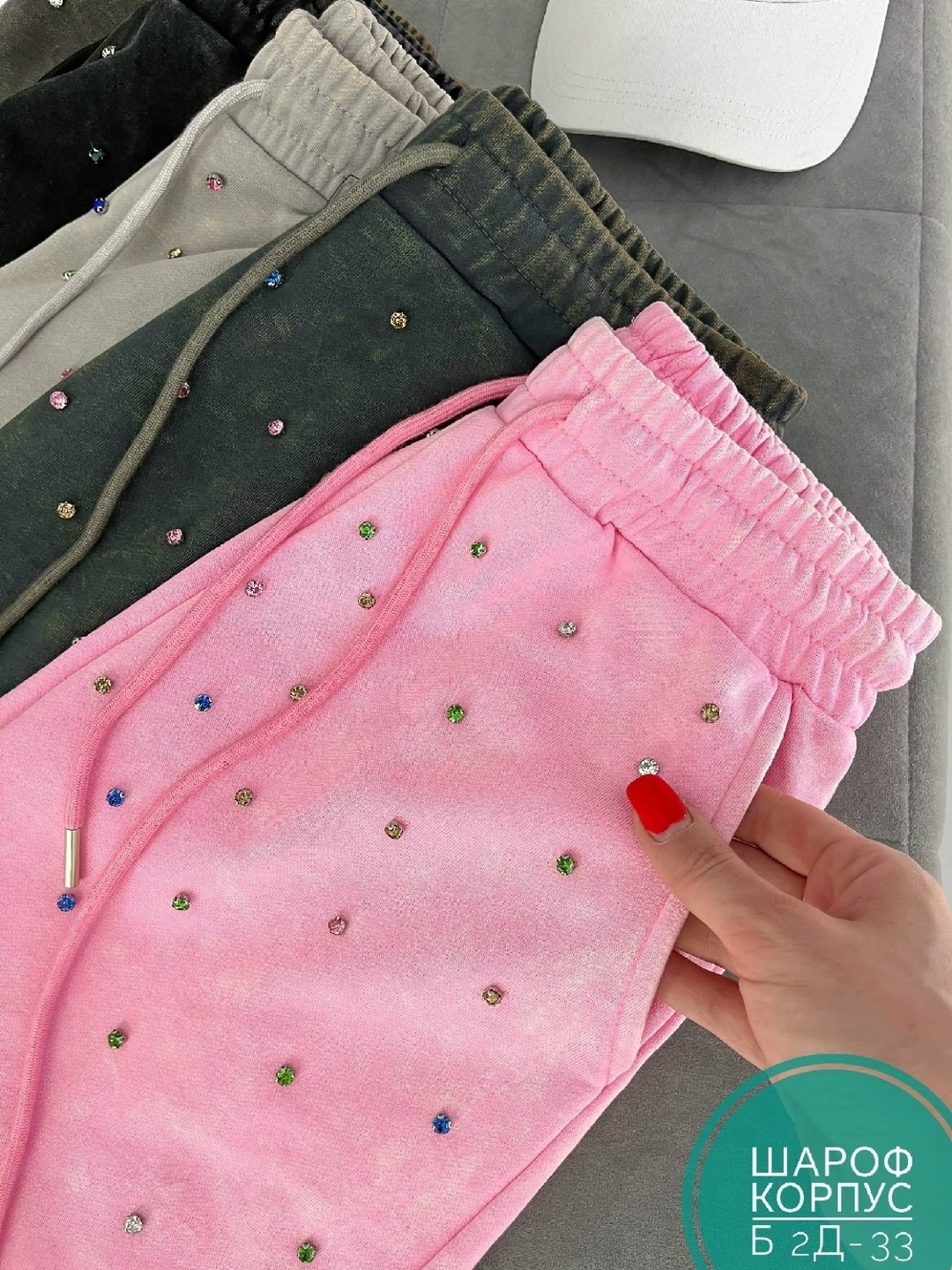 штаны свободные,повседневные брюки,штаны блестящие,розовые брюки,брюки со стразами