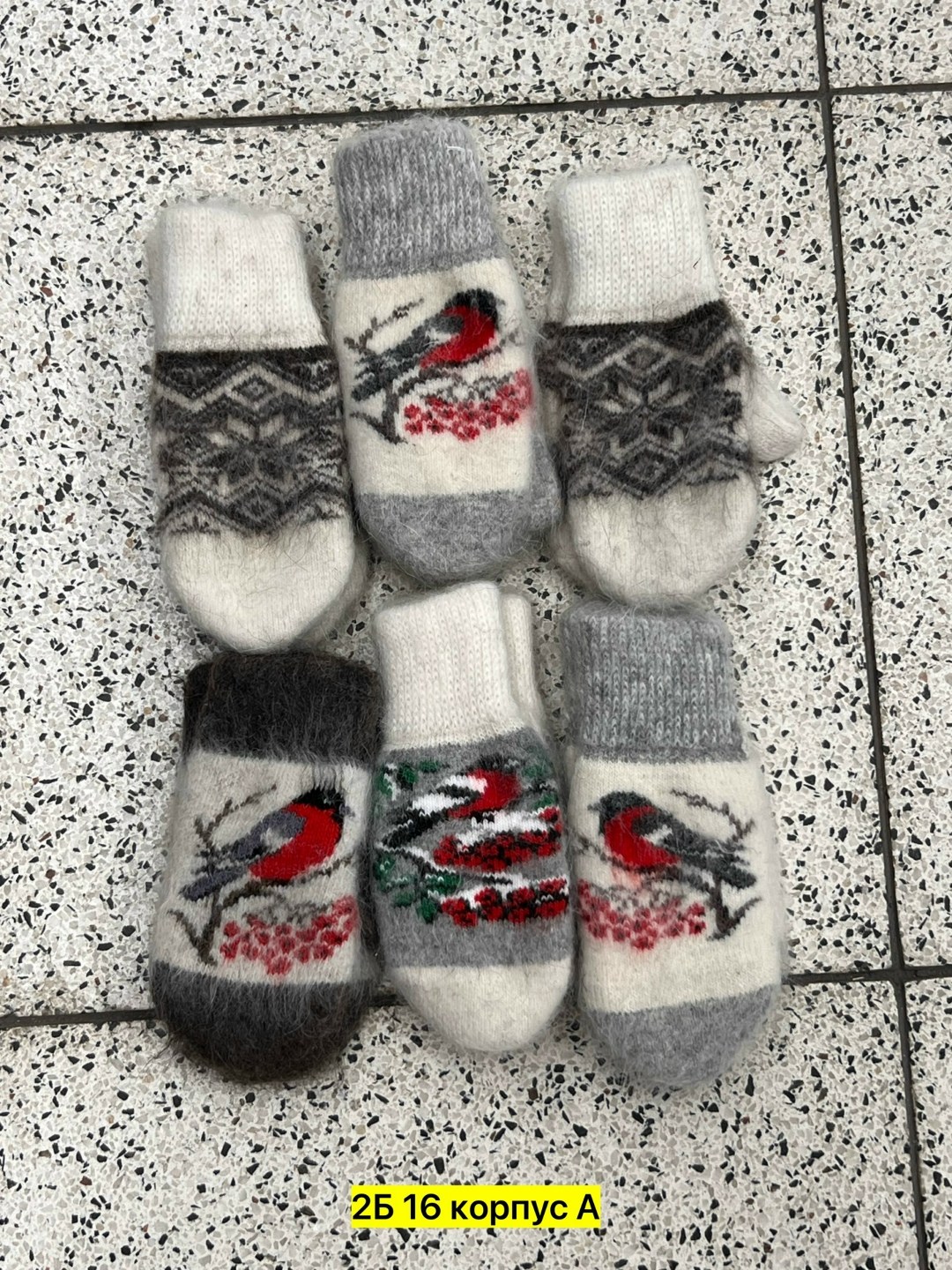 варежки шерстяные женские,варежки женские зимние,варежки шерстяные,варежки пуховые,варежки женские