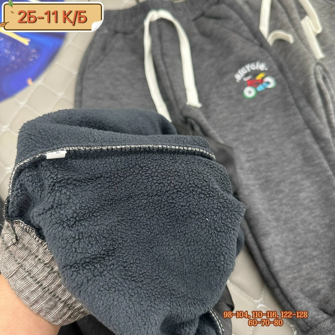 детские штаны,брюки детские,штаны с начесом,спортивные штаны,штаны теплые