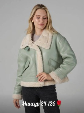 Верхняя одежда