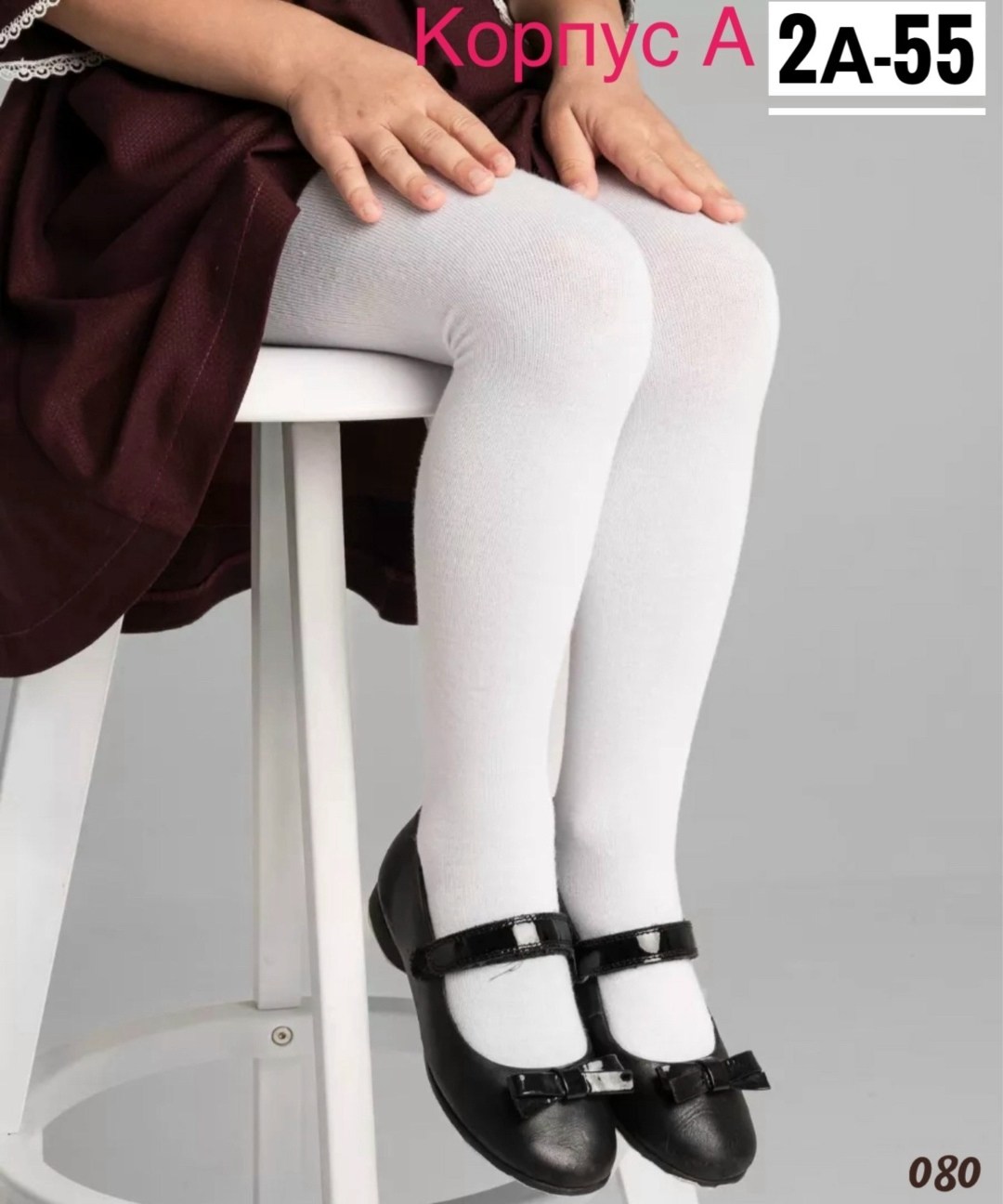 детские белые колготки,колготки детские,белые колготки,белые колготки для девочек,школьные колготки для девочек