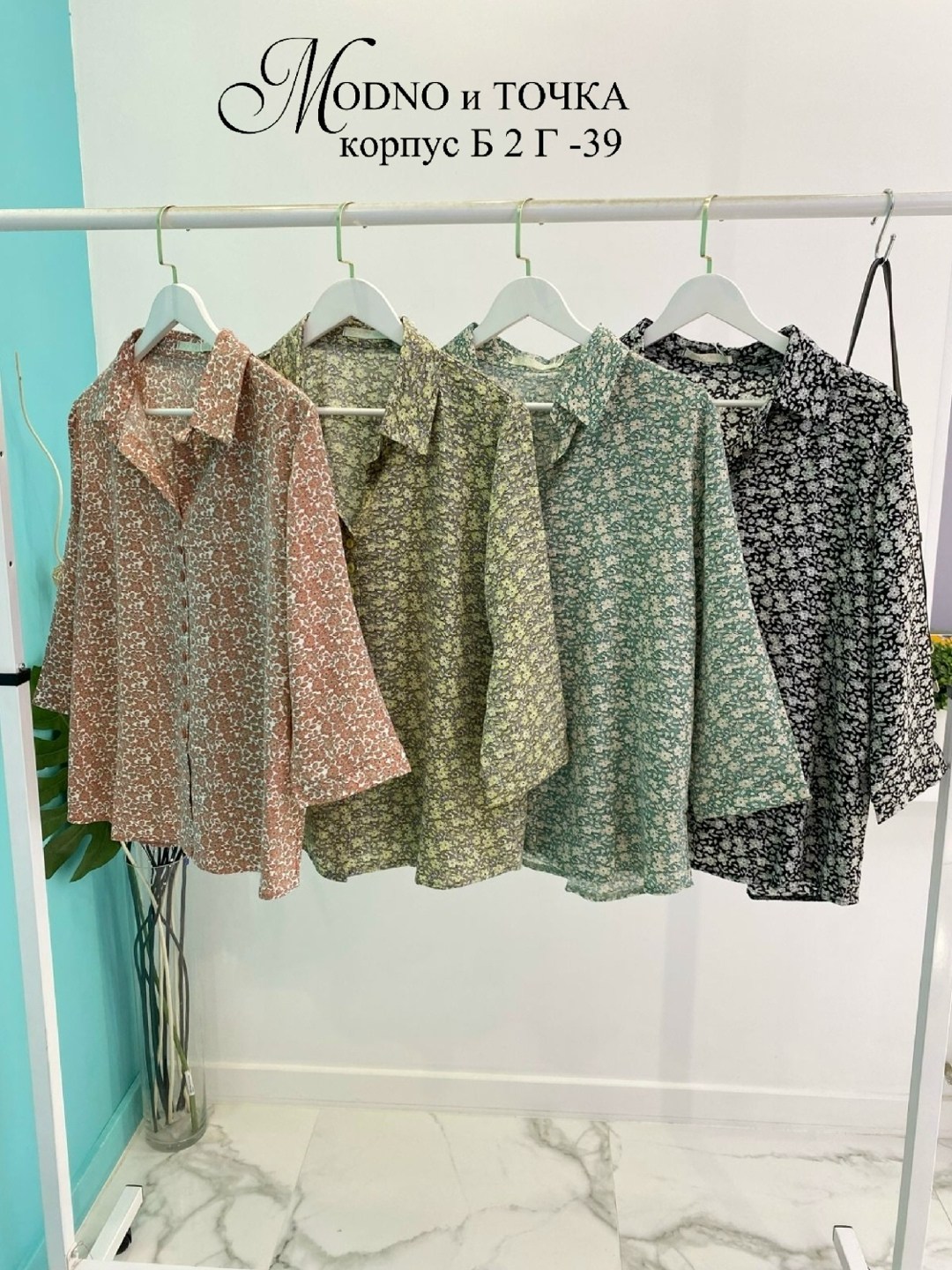 блузка кофточка,женская блузка,женские блузки и рубашки,блузка кофта,рубашка блузка