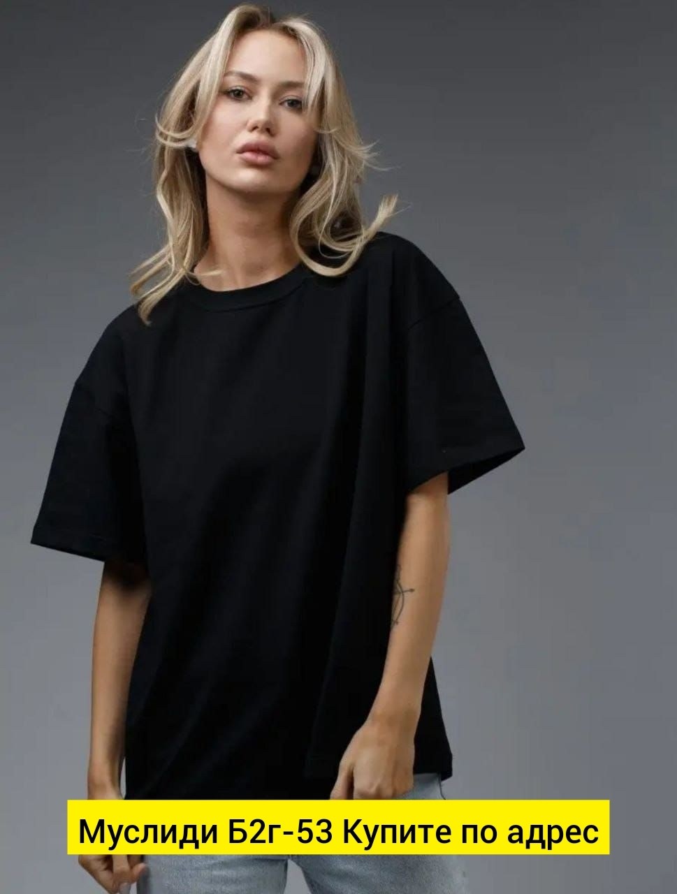 футболка оверсайз,черная футболка оверсайз,футболка женская оверсайз,базовая женская футболка оверсайз,футболка оверсайз свободная кроя