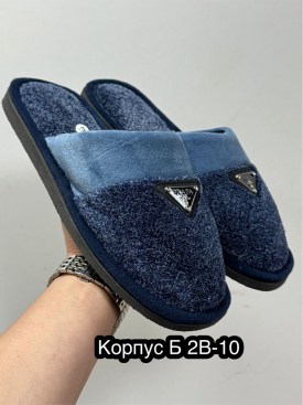 Домашняя одежда