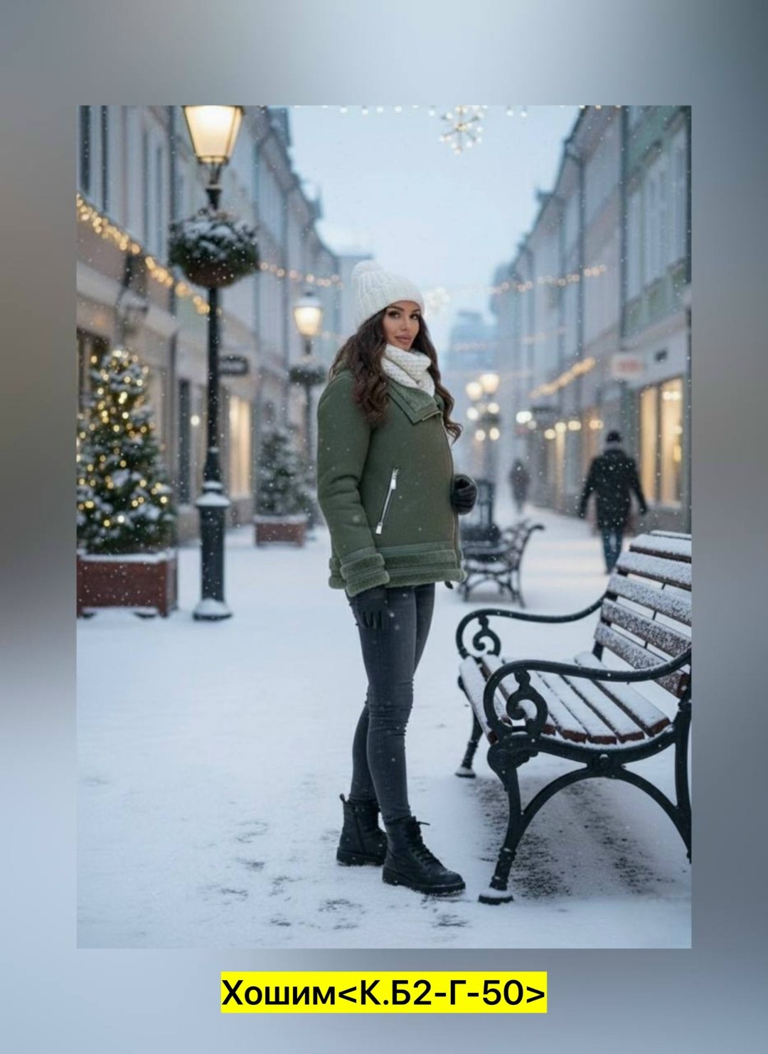 дубленка авиатор женская,стильная дубленка женская,дубленка авиатор женская зимняя,образы с дубленкой авиатор женская,модные дубленки