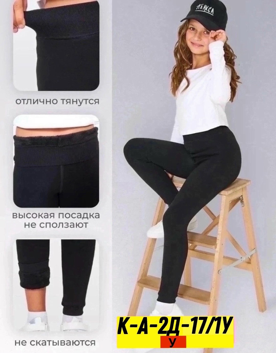 женские легинсы штаны утепленные,лосины теплые,леггинсы для девочки теплые,легинсы и лосины,леггинсы женские