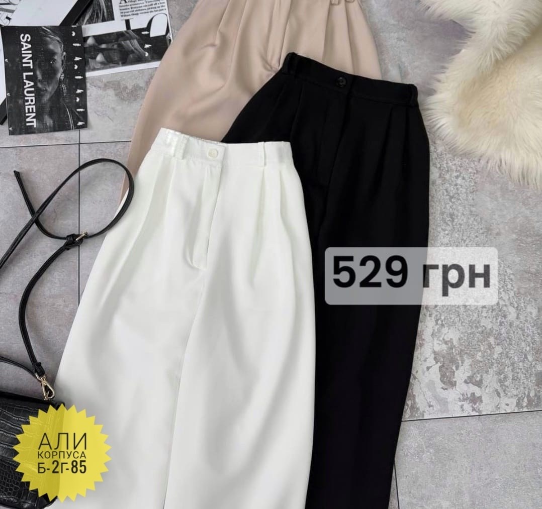 брюки женские,классические брюки,модные штаны,брюки модные,брюки джинсы