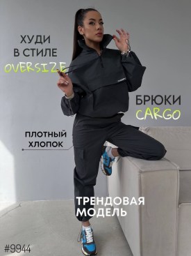 Костюм