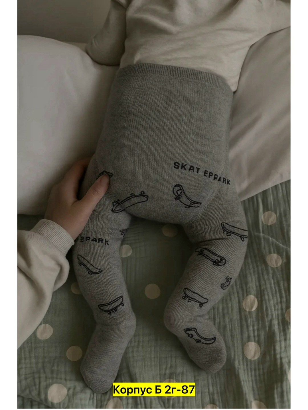 колготки детские,колготы детские,колготки с мишкой,детские хлопковые колготки,колготки для новорожденный