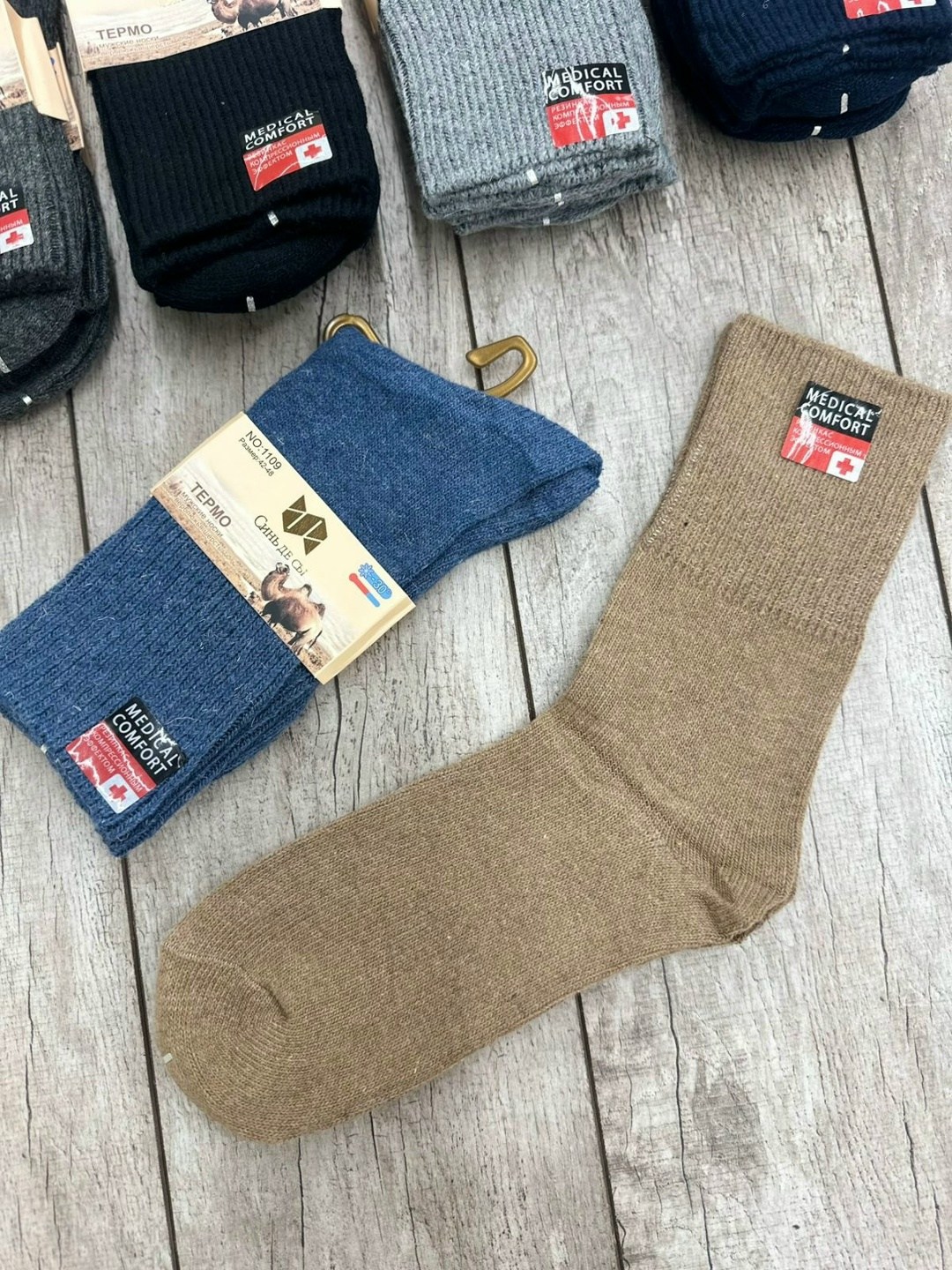носки мужские,носки мужские 10 пар,носки мужские теплые,носки мужские 12 пар,синь де сы носки мужские