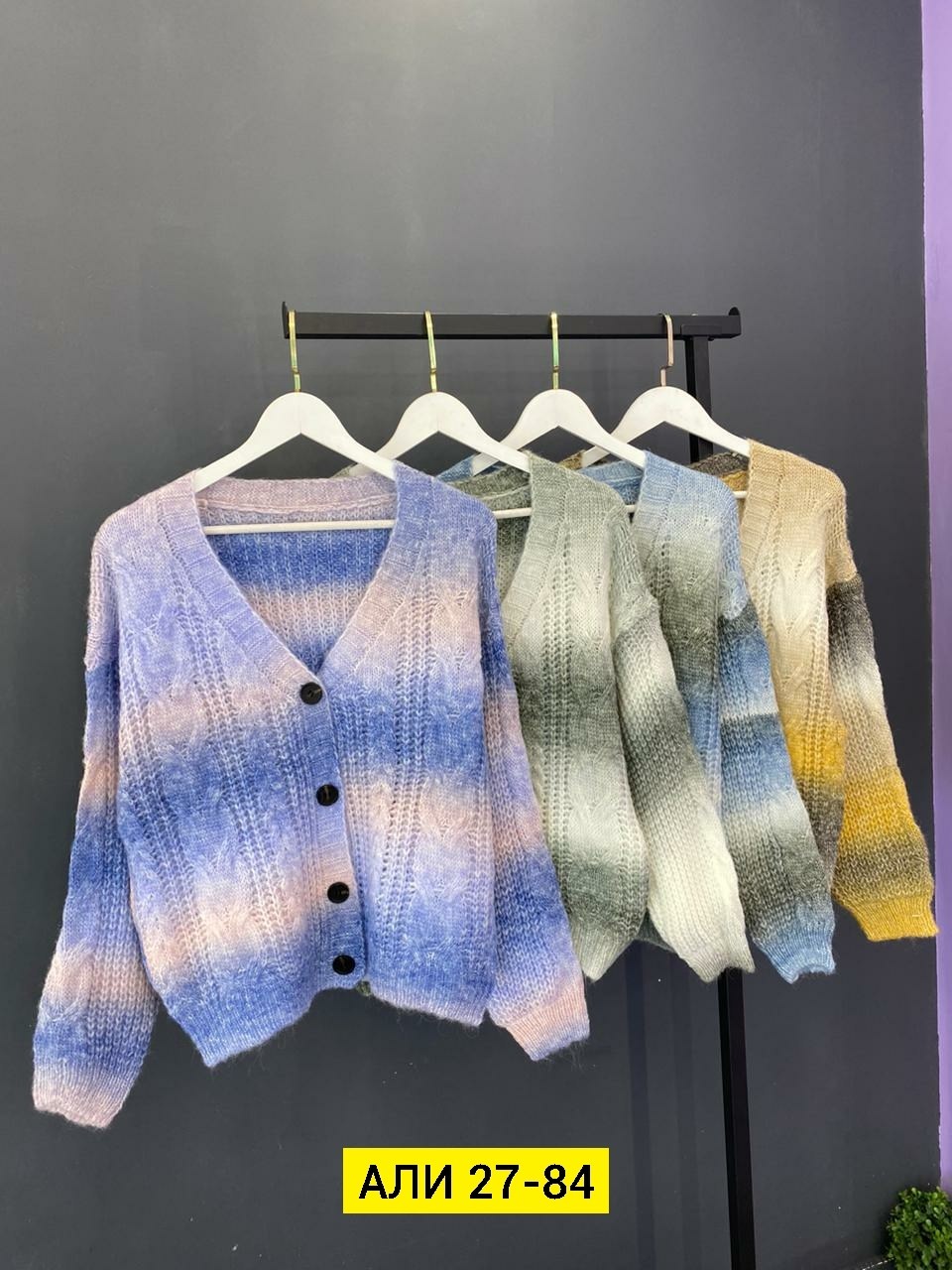кардиган женский вязаный,кардиган вязанный,кардиган кофта,модные кардиганы,женские кардиганы