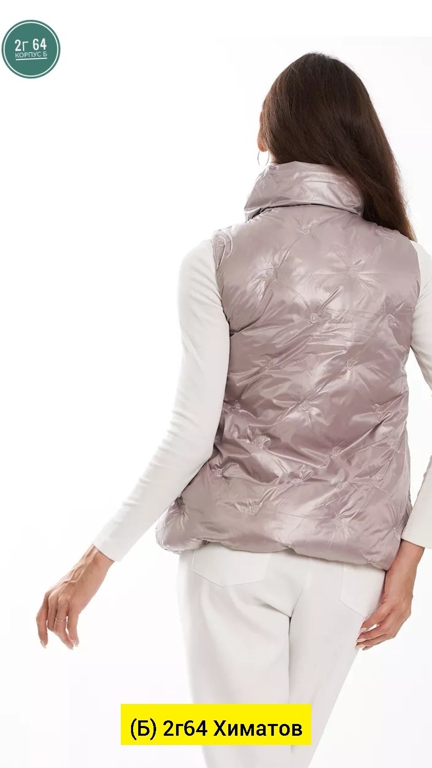 женская жилетка,женские жилеты,жилет,жилетка,одежда жилет