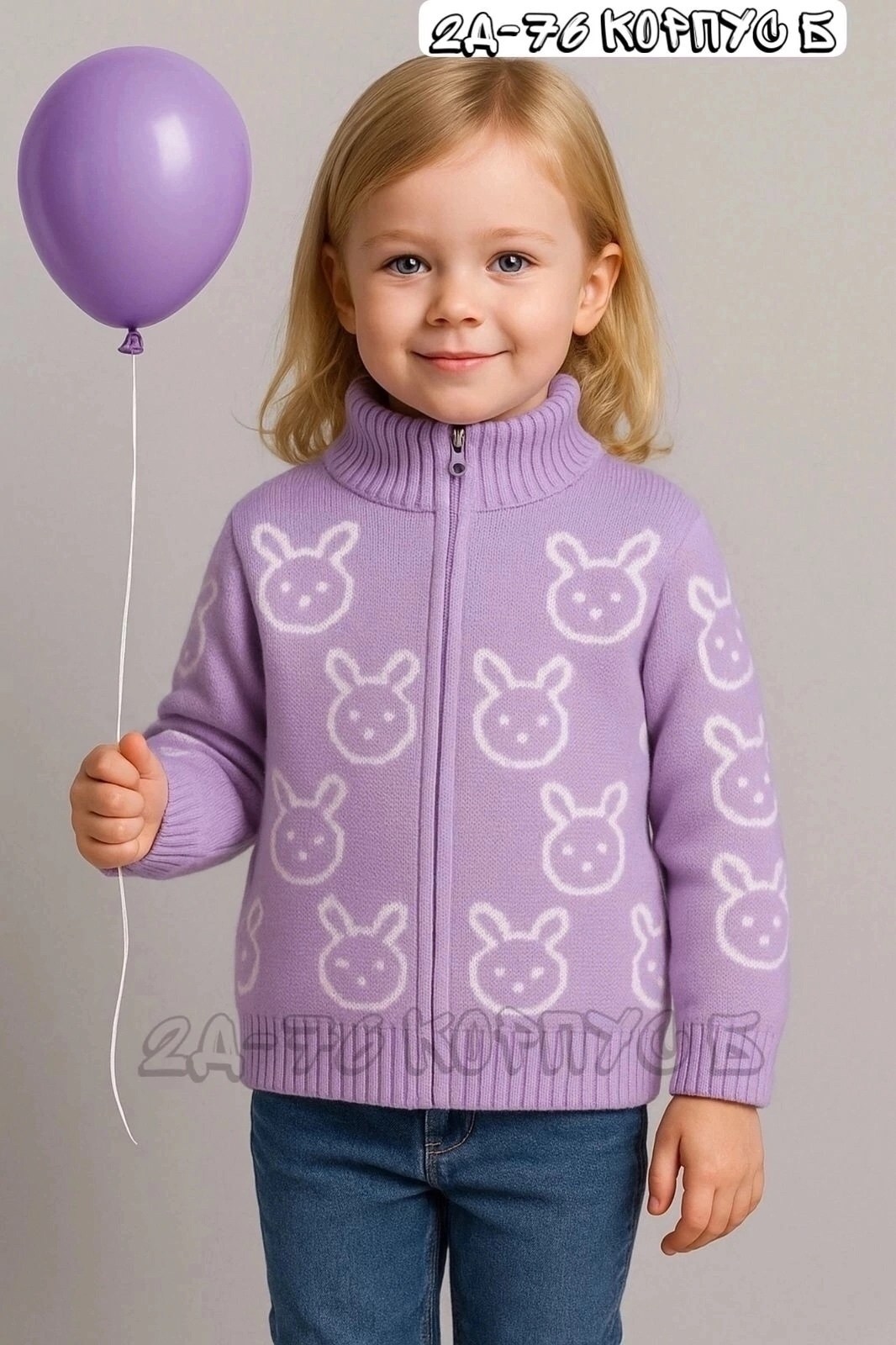 кофта для девочек,джемпер для девочек,вязаные кофты для девочек,вязаная кофта,кофта для детей