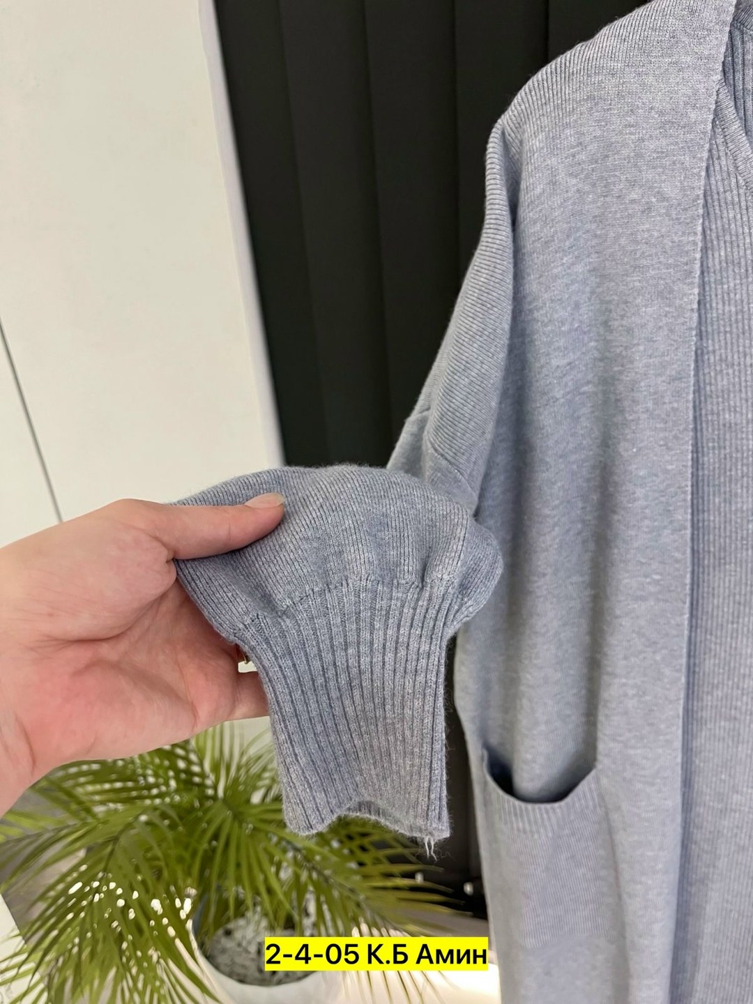 кардиган,удлиненный кардиган,элегантные кардиганы,модные кардиганы,кардиган стильный