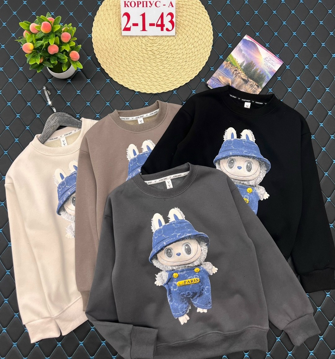 детская кофта,кофта для мальчика,cвитшот для мальчика,кофта теплая,свитшот детский для мальчика