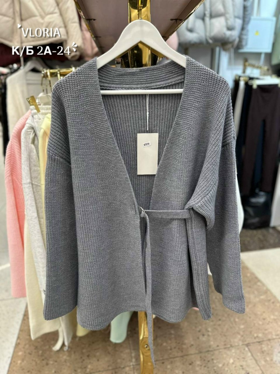 кардиган,женские кардиганы,кардиган с поясом,вязаные кардиганы,кофта кардиган