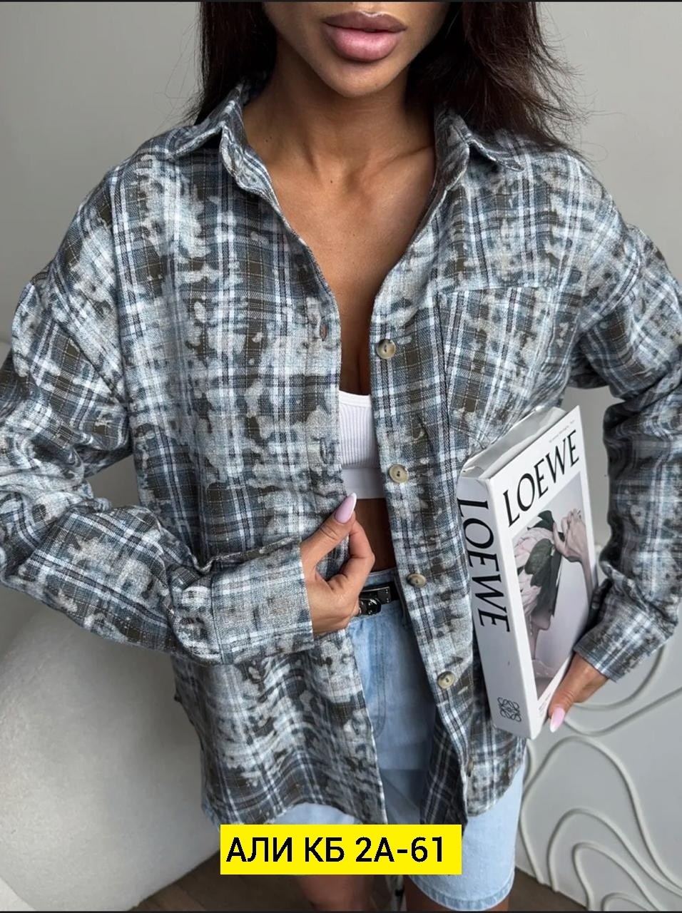женская рубашка в клетку оверсайз,женская рубашка в клетку,рубашка в клетку,рубашка в клетку оверсайз удлиненная,рубашка оверсайз в клетку