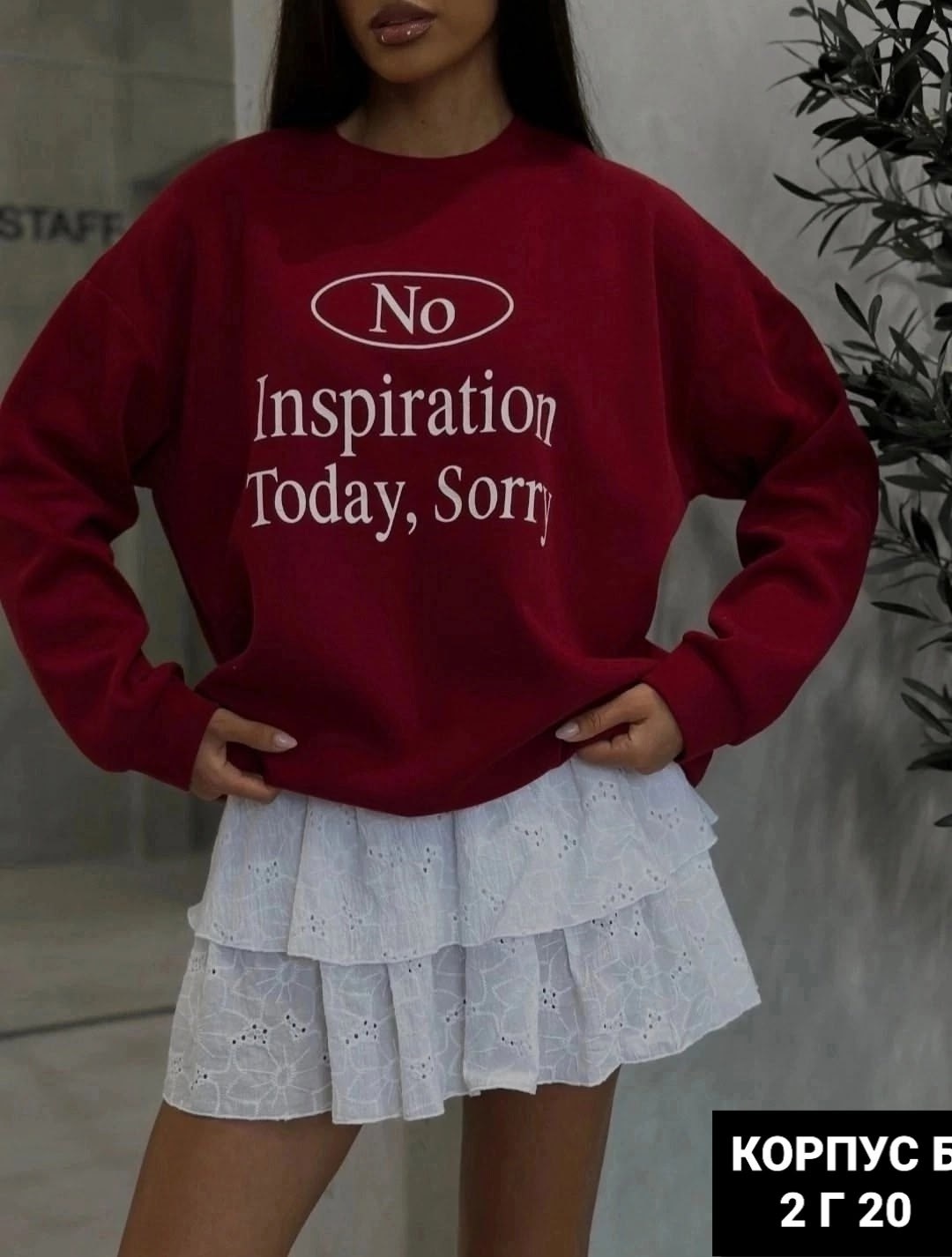 свитшот свободного кроя,свитшот женская,классический свитшот,свитшот свободный,женский свитшот оверсайз