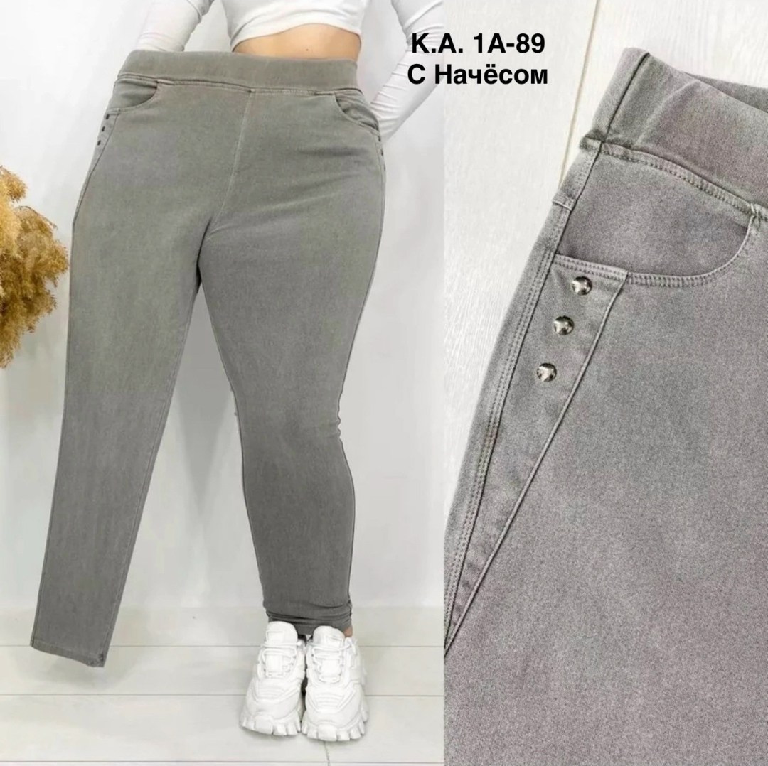 джеггинсы женские большие размеры,джеггинсы брюки,джеггинсы женские,брюки женские джеггинсы с высокой посадкой,джеггинсы с высокой талией
