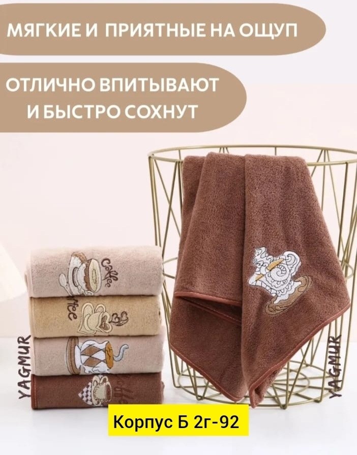 полотенца для кухни,набор кухонных полотенец из микрофибра,полотенца микрофибра,полотенец набор,набор полотенец 5 шт