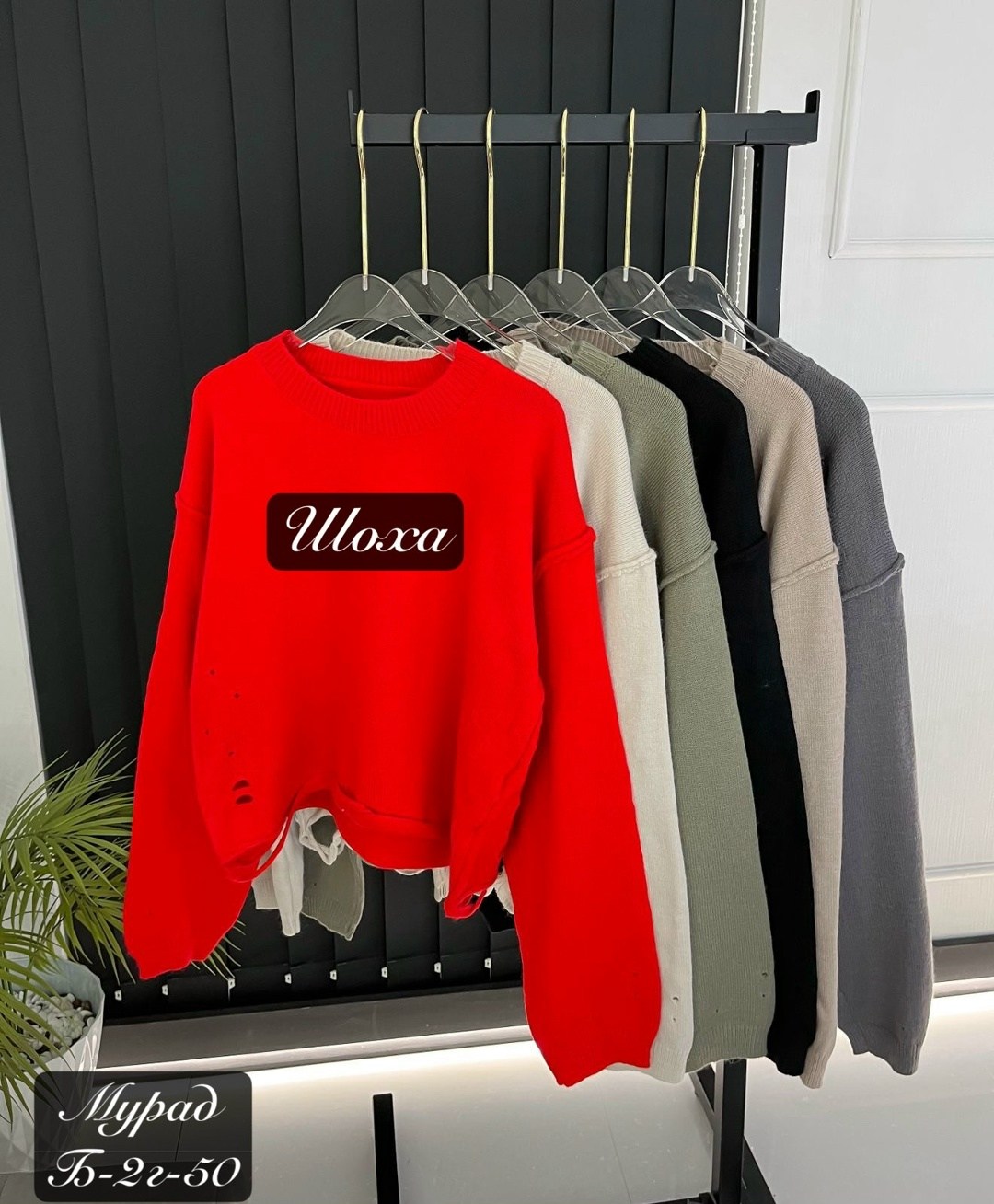 свитшот джемпер,кофта женская,толстовки кофта,свитшот женский,свитер кофта