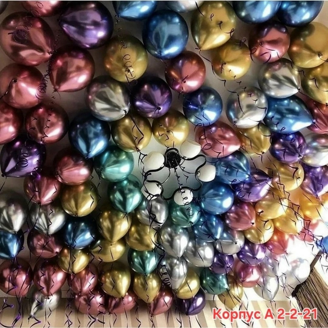 гелиевые шары,шарики гелиевые,воздушные шарик,шар шары,воздушные шары хром